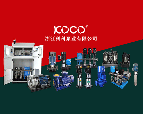 泵类产品如何选型?